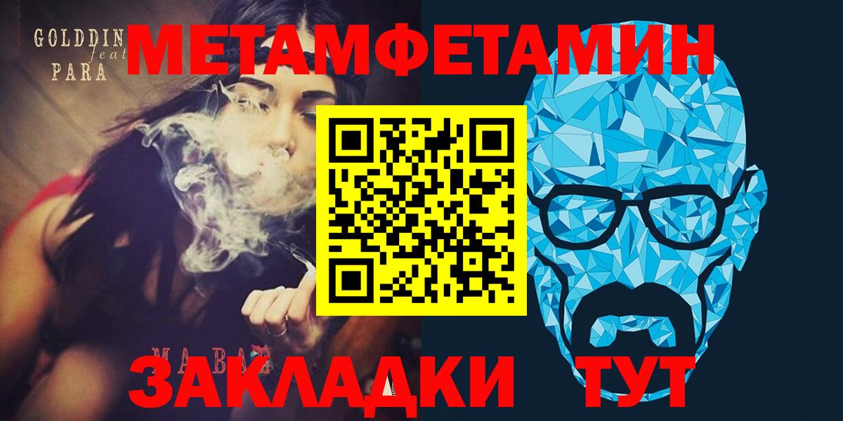 АМФ 97% Верхний Уфалей