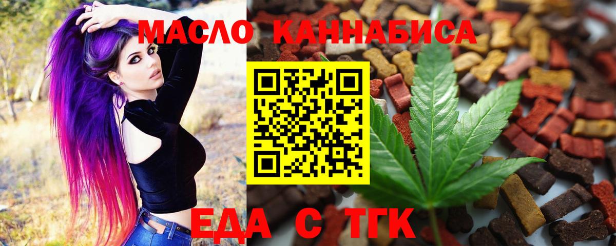 Верхний Уфалей  Canna-Cookies марихуана  Вход с VPN 