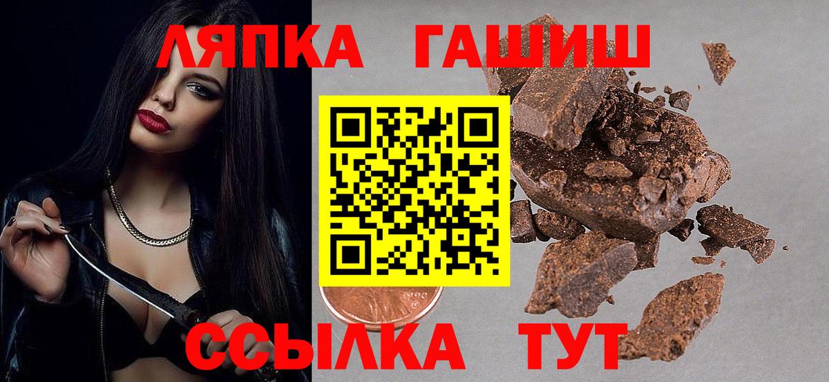 Гашиш VHQ  ГАШ хэш  Верхний Уфалей  Вход с VPN 
