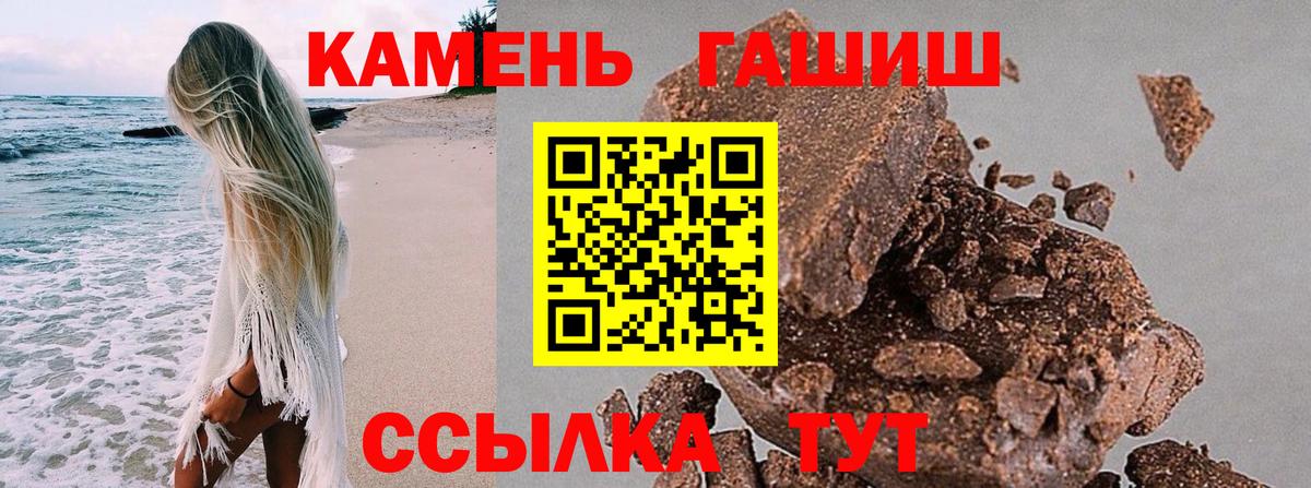 ГАШ Ice-O-Lator Верхний Уфалей