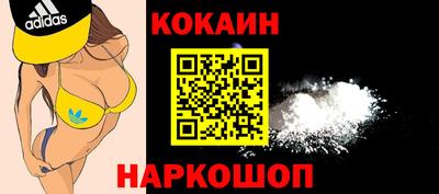 альфа пвп VHQ Мариинск