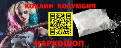 крисы Малгобек