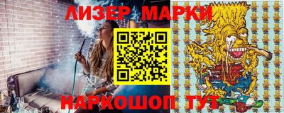 альфа пвп VHQ Мариинск