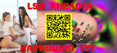 крисы Малгобек