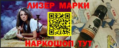 альфа пвп VHQ Мариинск