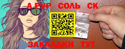крисы Малгобек