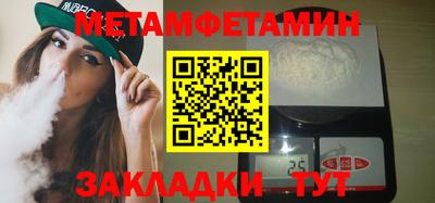 меф VHQ Можайск