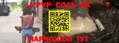 гидра Моздок