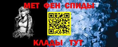 альфа пвп VHQ Мариинск