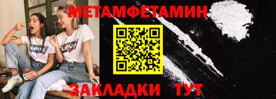 альфа пвп VHQ Мариинск