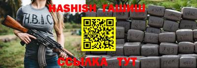 крисы Малгобек