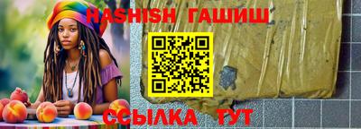 альфа пвп VHQ Мариинск