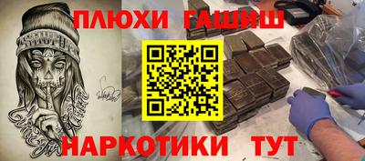 альфа пвп VHQ Мариинск