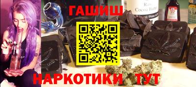 альфа пвп VHQ Мариинск