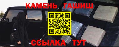 крисы Малгобек