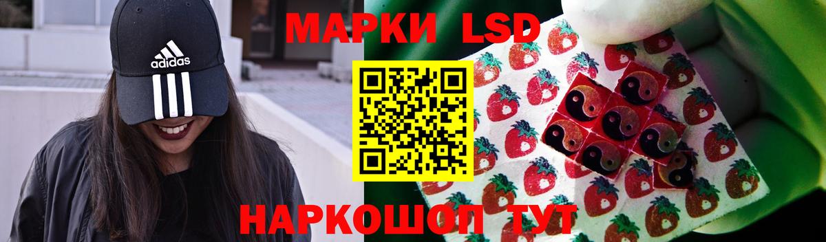 Верхний Уфалей  ЛСД экстази кислота  ЛСД экстази ecstasy  Вход с VPN 