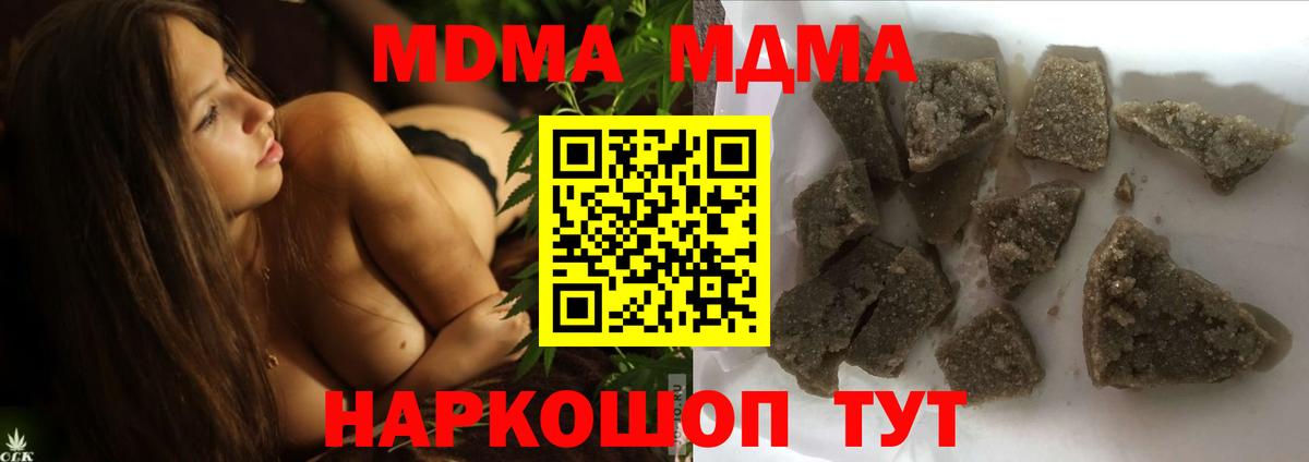 MDMA VHQ Верхний Уфалей