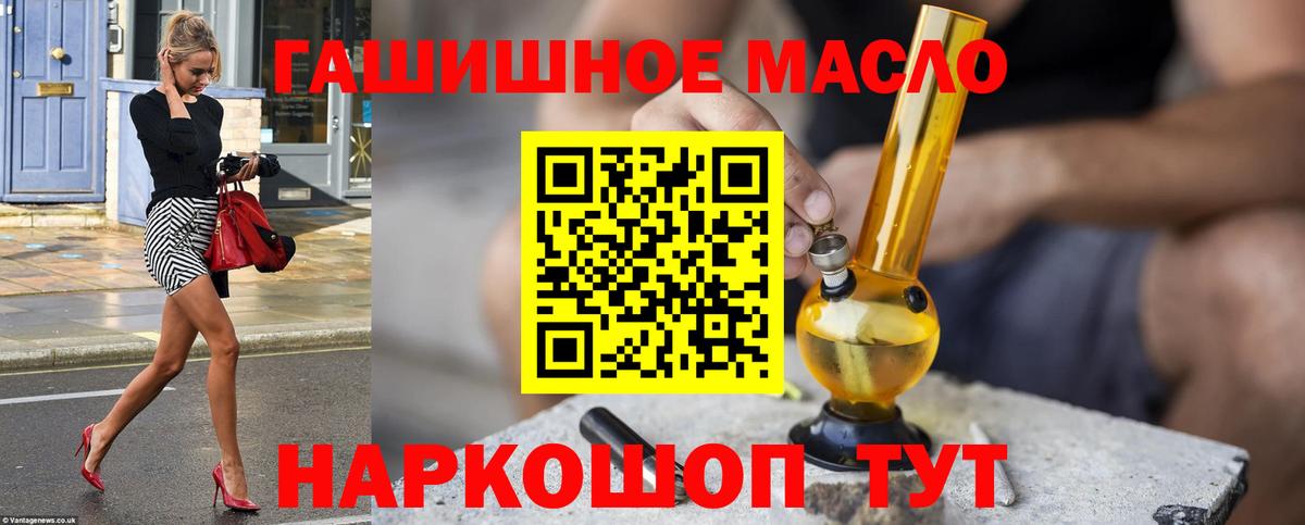 Верхний Уфалей  где купить   Дистиллят ТГК концентрат  Вход с VPN  ТГК вейп с тгк 
