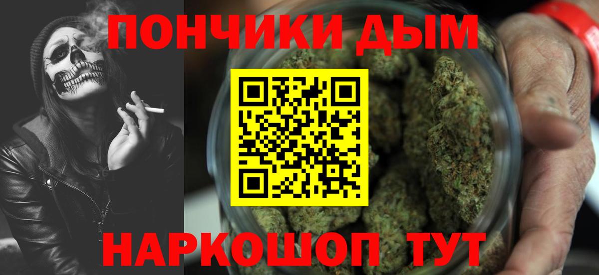 Шишки марихуана планчик Верхний Уфалей