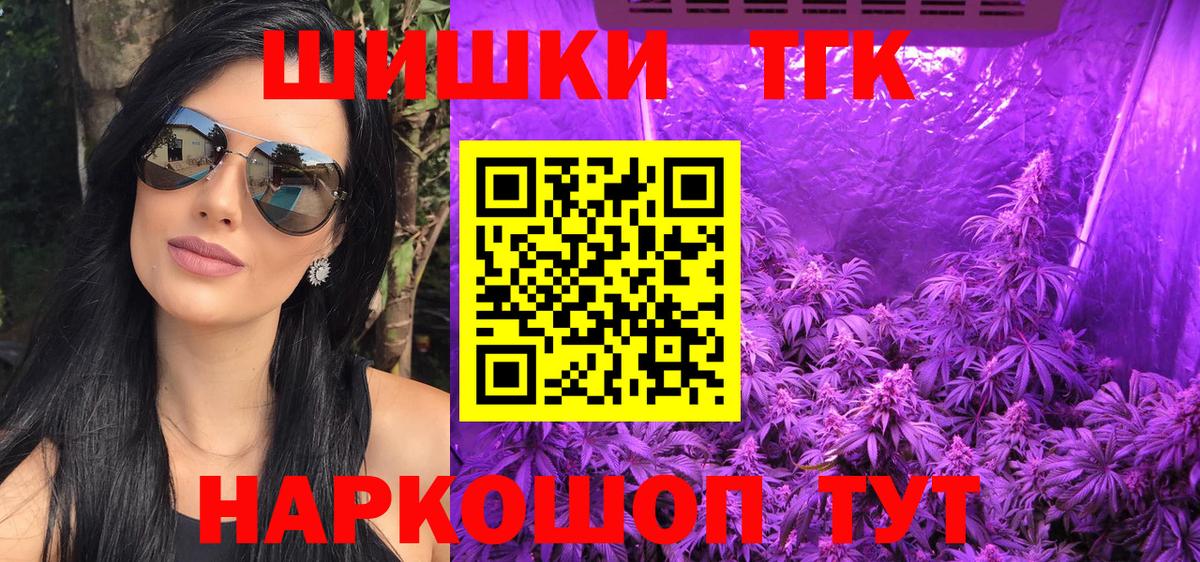 Каннабис White Widow  Канабис OG Kush  Бошки марихуана планчик  Вход с VPN  Верхний Уфалей 